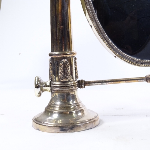 237 - An electroplate dressing table mirror, early 20th century, overall height 55cm