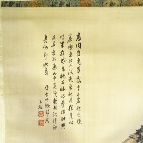 1234 - A Chinese scroll painting