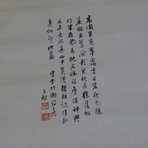 1234 - A Chinese scroll painting