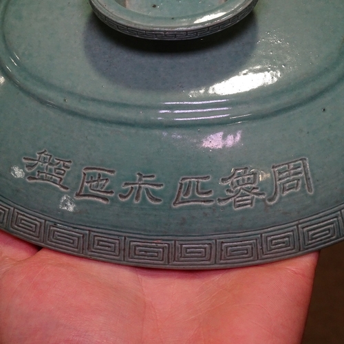 267 - A group of Oriental porcelain items, including a green glazed tureen and cover, length 25cm