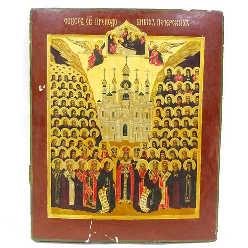 103 - A Russian painted and gilded wood icon, 18th or 19th century, with Cyrillic inscriptions, 45cm x 37c... 