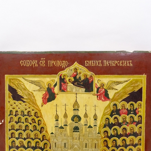 103 - A Russian painted and gilded wood icon, 18th or 19th century, with Cyrillic inscriptions, 45cm x 37c... 