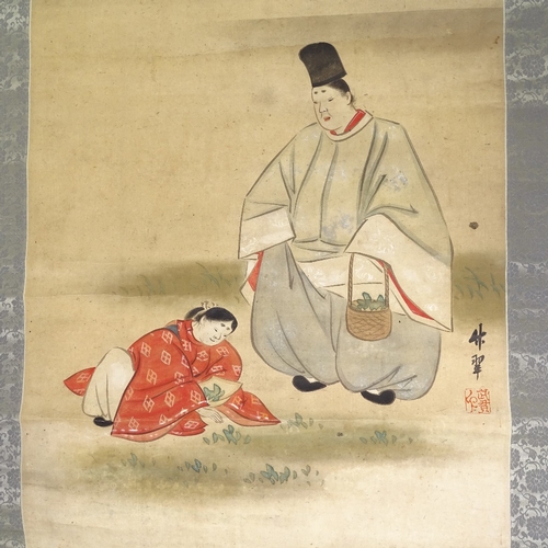 1271 - Chinese scroll painting on paper, overall dimensions 23