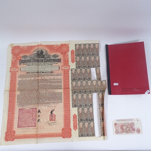 338 - An Imperial Chinese Government £100 bond, British shilling banknotes, and a Bond catalogue