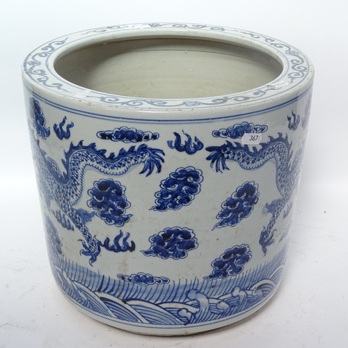 367 - A reproduction Chinese blue and white jardiniere with dragon decoration, height 30.5cm