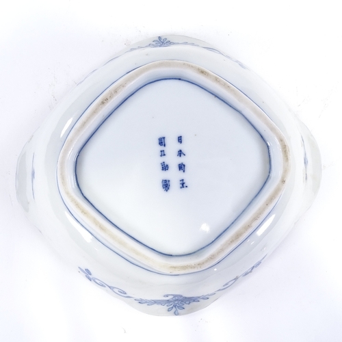 16 - A Japanese underglaze blue and white dish, with relief colour enamel and 8 character marks to base, ... 