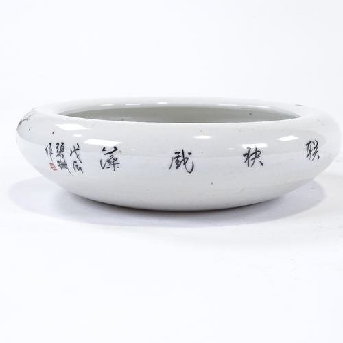 28 - A Chinese porcelain bowl with carp decoration and characters in the style of Jeng Bishen, diameter 1... 