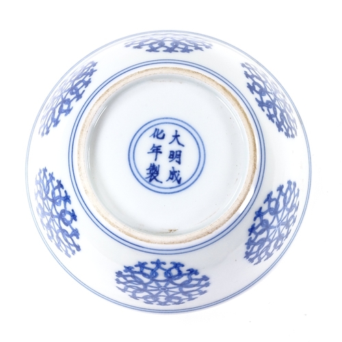 102 - A Chinese blue and white porcelain bowl, with painted geometric designs, 6 character mark, diameter ... 