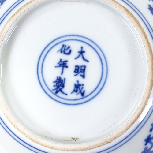 102 - A Chinese blue and white porcelain bowl, with painted geometric designs, 6 character mark, diameter ... 