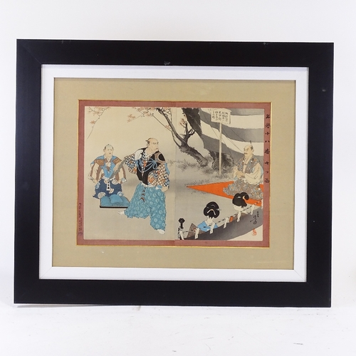 1248 - A set of 4 Japanese colour woodblock prints, 2 figures in an interior, 14