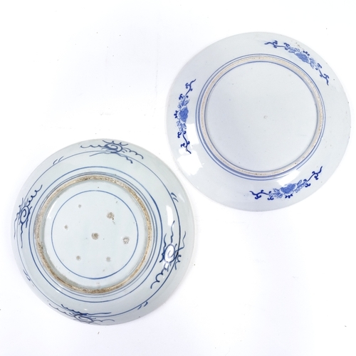 70 - A Japanese blue and white porcelain charger, with hand painted lake scene, diameter 31cm, and a blue... 