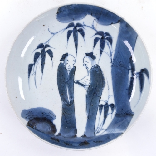 71 - A Japanese blue and white porcelain plate with hand painted figures, 4 character mark, diameter 29cm