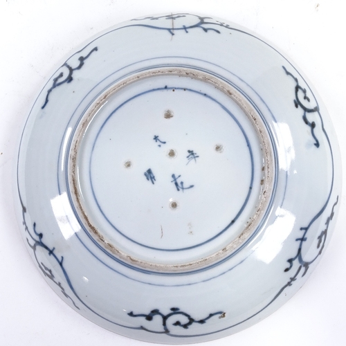 71 - A Japanese blue and white porcelain plate with hand painted figures, 4 character mark, diameter 29cm