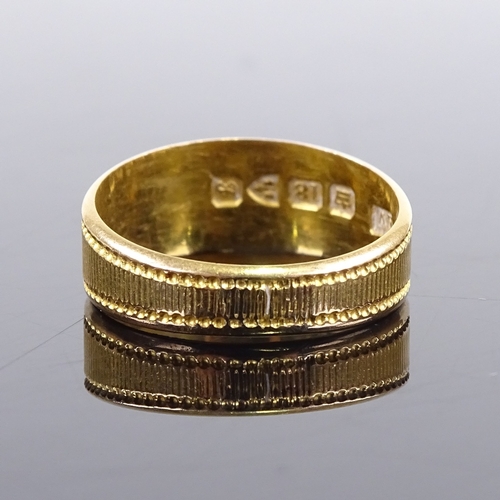 637 - An early 20th century 18ct gold Mizpah ring, ribbed band decoration with raised lettering, maker's m... 