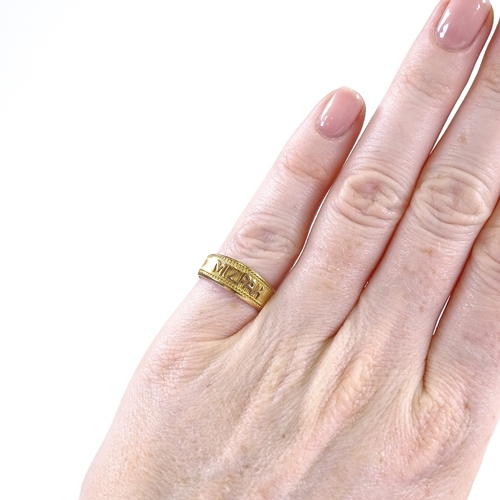 637 - An early 20th century 18ct gold Mizpah ring, ribbed band decoration with raised lettering, maker's m... 