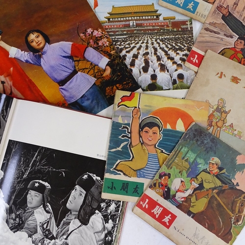 203 - A group of Chinese propaganda books and brochures, including Great Leap Forward