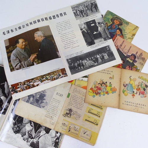 203 - A group of Chinese propaganda books and brochures, including Great Leap Forward