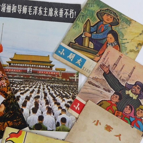 203 - A group of Chinese propaganda books and brochures, including Great Leap Forward