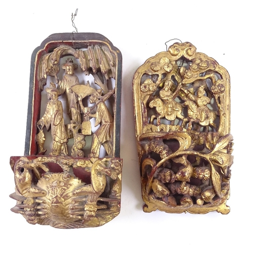 306 - 2 Chinese carved, pierced and gilded wall brackets, one with figure and fish decoration, the other w... 