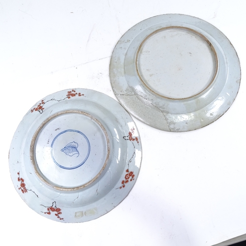 321 - A Chinese porcelain charger, with painted floral decoration and fan centre, diameter 37cm, and a Chi... 