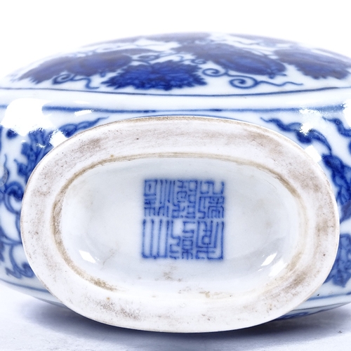 112 - A Chinese blue and white porcelain moon vase with pierced handles, seal mark under base, height 18cm