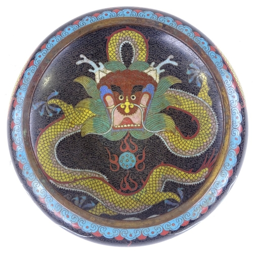 235 - A Chinese cloisonne enamel dragon decorated bowl, 4 character mark, diameter 20cm