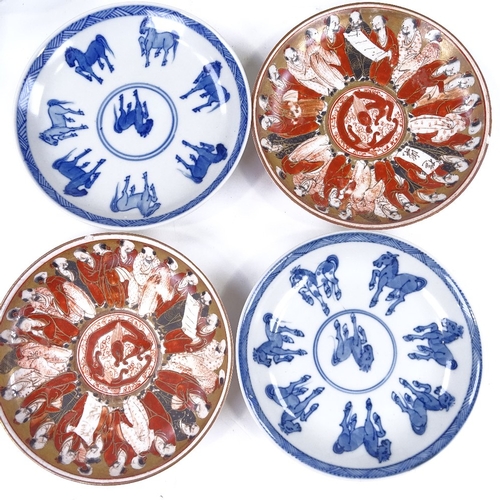 282 - 7 various Chinese bowls and saucers