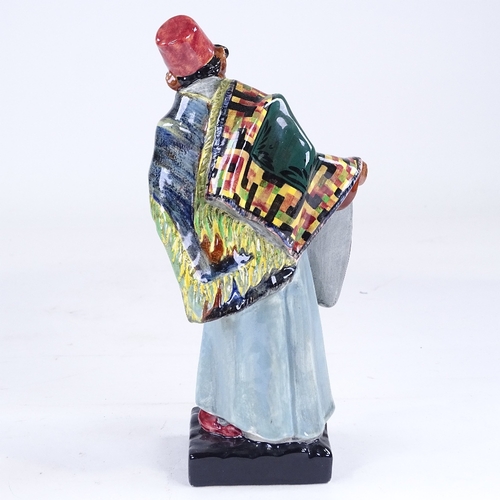 332 - Royal Doulton figure, Carpet Seller HN1464