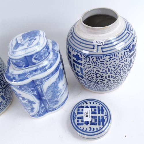 360 - A pair of Chinese blue and white porcelain jars and covers, height 23cm, and one other ceramic jar (... 