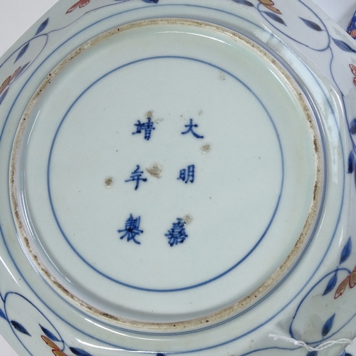 471 - A Japanese Imari pattern octagonal plate, 6 character mark, 22cm across, and another Oriental blue a... 