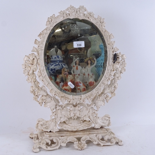 550 - WITHDRAWN A Victorian cast-iron vine design swing mirror on stand, overall height 50cm