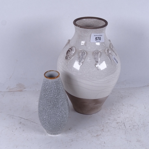 570 - A Studio white crackle glaze vase, indistinct signature, height 25cm, and a smaller crackle glaze va... 