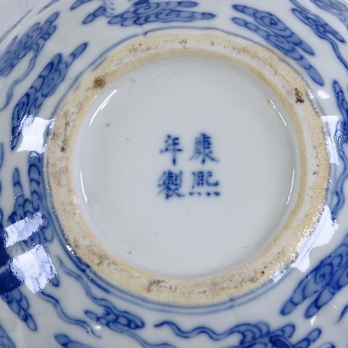 167 - A Chinese blue and white porcelain bowl, hand painted immortals, 4 character mark, diameter 13cm, he... 