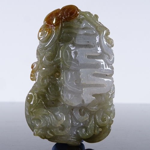 199 - A Chinese relief carved jade pendant, length 5.5cm