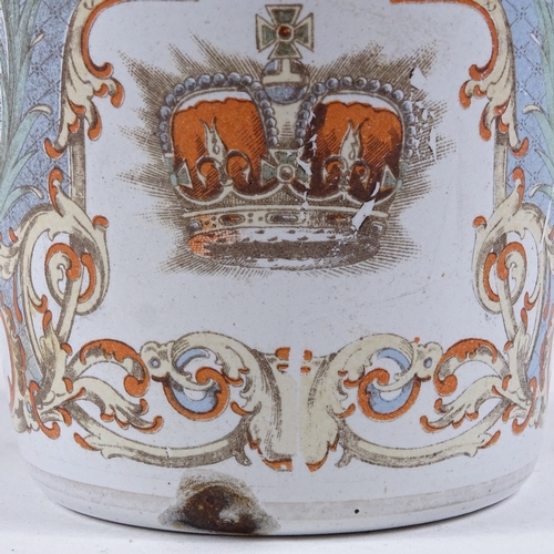 280 - A Victoria Diamond Jubilee 1897 enamel metal beaker, height 9.5cm