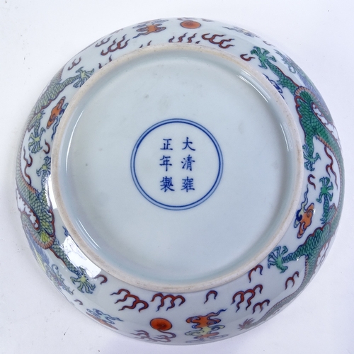 318 - A Chinese porcelain dish with painted dragon designs, 6 character mark, diameter 20cm