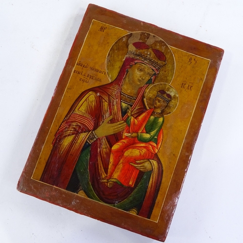 348 - A Russian painted and gilded icon on wood panel, 17.5cm x 13cm