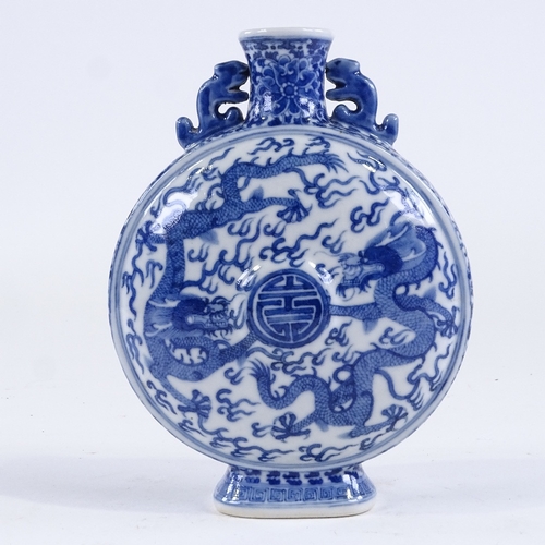 61 - A Chinese blue and white porcelain moon flask, hand painted dragon decoration, 4 character mark, hei... 