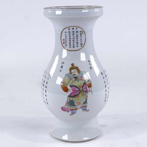 87 - A Chinese white glaze porcelain vase, hand painted Wu Shuang Pu figures and panels of Chinese text, ... 