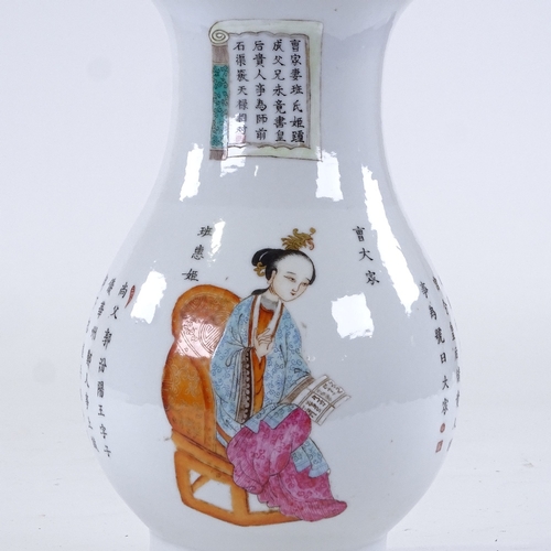 87 - A Chinese white glaze porcelain vase, hand painted Wu Shuang Pu figures and panels of Chinese text, ... 