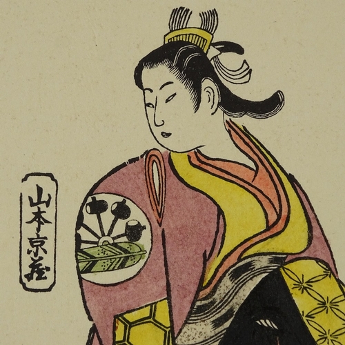 1207 - Hashiguchi Goyo, woodblock print, courtesan, 12