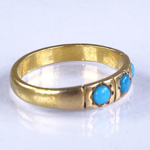 605 - A 19th century unmarked high carat gold 3-stone cabochon turquoise gypsy ring, setting height 4.1mm,... 