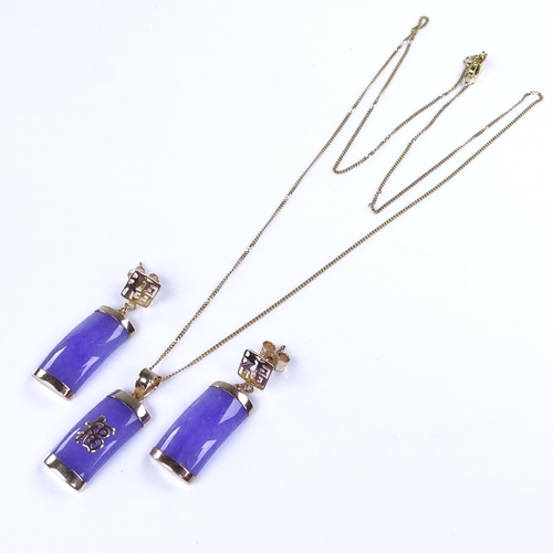 900 - A Chinese 9ct gold convex polished lavender jade matching pendant necklace and stud earring set, pen... 