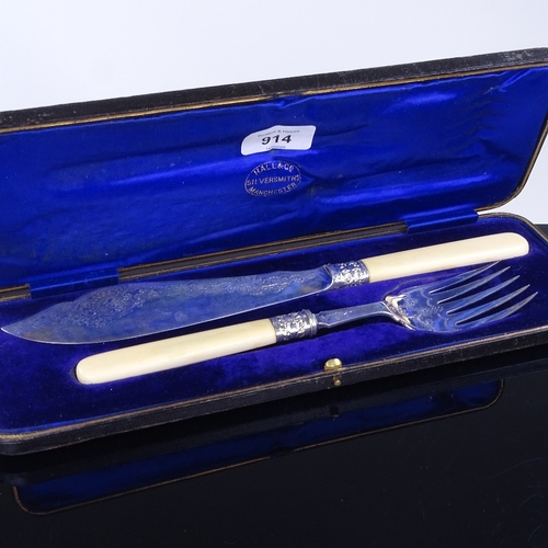 914 - An Edwardian silver ivory-handled fish serving set, by Allen & Darwin, hallmarks Sheffield 1902, kni... 