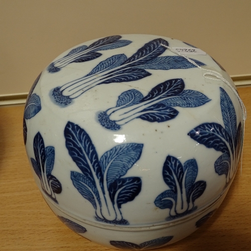 244 - A Chinese blue and white porcelain bowl and cover, with pak choi decoration, diameter 15cm