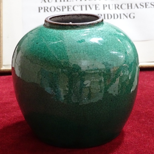 315 - A Chinese green crackle glaze jar, height 16cm