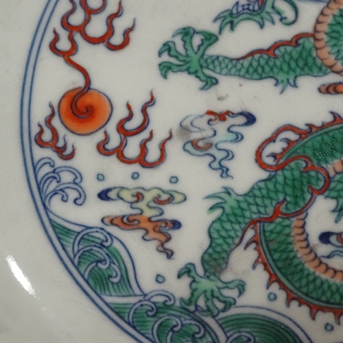 318 - A Chinese porcelain dish with painted dragon designs, 6 character mark, diameter 20cm