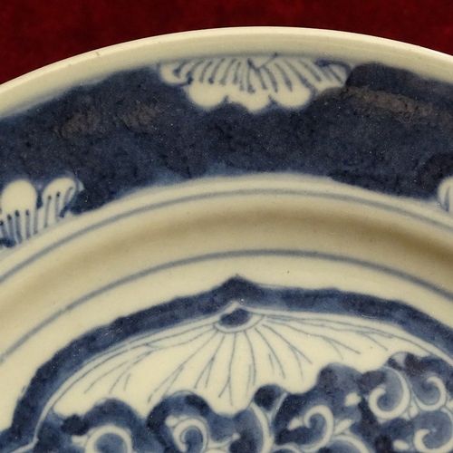 329 - A Chinese blue and white porcelain plate, with painted Buddha design, diameter 21cm