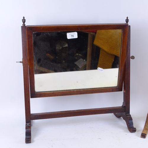 76 - 2 19th century mahogany-framed rectangular swing toilet mirrors, largest overall height 46cm (2)