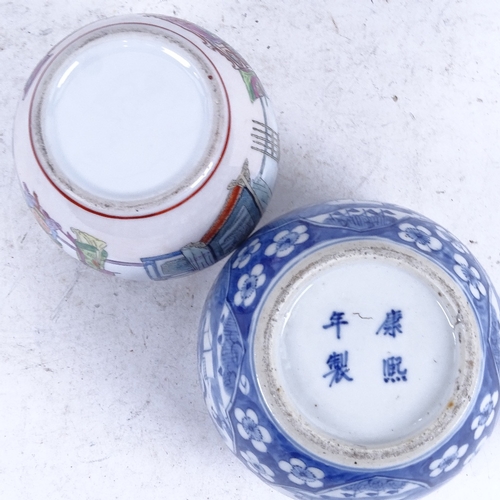 763 - A small Chinese blue and white porcelain jardiniere with 4 character mark, and a ginger jar, largest... 